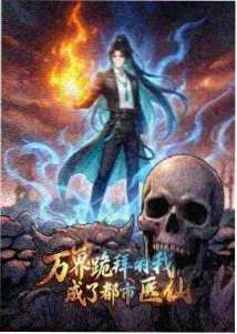 纸鸢计划动漫封面